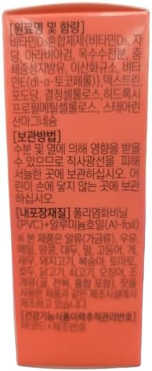 Comprimés de vitamine D 4000 UI de Daewoong, Supplément de vitamine D3 à haute puissance pour un soutien quotidien, mini-comprimés faciles à avaler, approvisionnement de 30 jours, sans OGM, sans gluten, fabriqué en Corée