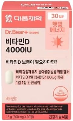 Comprimés de vitamine D 4000 UI de Daewoong, Supplément de vitamine D3 à haute puissance pour un soutien quotidien, mini-comprimés faciles à avaler, approvisionnement de 30 jours, sans OGM, sans gluten, fabriqué en Corée