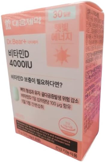 Comprimés de vitamine D 4000 UI de Daewoong, Supplément de vitamine D3 à haute puissance pour un soutien quotidien, mini-comprimés faciles à avaler, approvisionnement de 30 jours, sans OGM, sans gluten, fabriqué en Corée