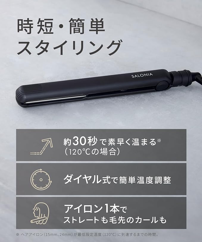 Salonia Salo Nia Double Ion Super Straight & Curl Hair Iron Pro Specification of 230 ?
