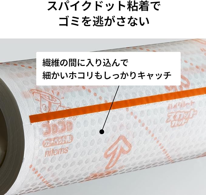 Nitoms CC8974 Corokoro Spare Tape, 66 Circuits, 10 Rolls, High Grade SC, Strong Adhesive, Replacement, For Carpets, Pet Hair, Dust Mites, Pollen, Value, 6.3 inches (160 mm) Width
